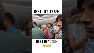 Lift Prank best reaction #liftprank #rinkuuu #explore #funny #comedy#shorts #viral