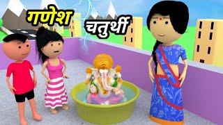 JOKE OF - GANESH CHATHURTHI  गणेश चतुर्थी  - Comedy time toons