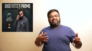 Big boss 8 promo - my thoughts #VijayTelevision #DisneyplusHotstarTamil