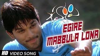 Egire Mabbulalona Telugu Video Song  Happy Movie  Allu Arjun Genelia