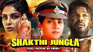 New Released South Indian Hindi Dubbed Movie 2024  New 2024 Hindi Dubbed Action Movie #Shakthijunga