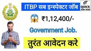 ITBP Sub Inspector SI Recruitment 2022 into sub inspector Vaccancy 2022 #itbp #itbp2022 #bharti