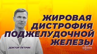 Есть у большинства но часто игнорируется. Тяжелые последствия. Эффективное лечение