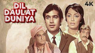 Dil Daulat Duniya 1972  दिल दौलत दुनिया Full Movie in 4K  Rajesh Khanna Sadhana Ashok Kumar