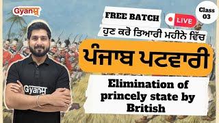 Punjab Patwari Exam 2023  History - 3  Elimination of Princely State by British  Excise Inspector