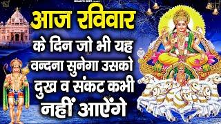 2024 सूर्यदेव जी की कथा  Suryadev ji ki katha  Surya Gatha  सूर्य गाथा 2024