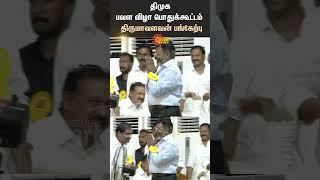 Kanchipuram DMK Public Meeting  CM MK Stalin  Thol. Thirumavalavan  Sun News