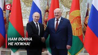 Лукашенко жёстко о Зеленском  Президент о гибели Раиси  Основные тезисы переговоров с Путиным