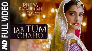 Jab Tum Chaho Full VIDEO Song  Prem Ratan Dhan Payo  Salman Khan Sonam Kapoor