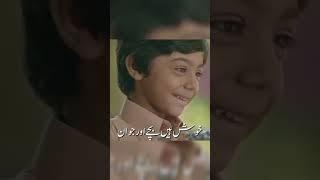 Kitna Pyara Hain Ramzan ¦¦ #ramadan #music #song #music #naat #trending #ytshorts #islamic #status