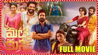 Matti Kusthi Telugu Full Length HD Movie  Vishnu Vishal  Aishwarya Lekshmi  Cine Square