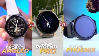 Fire Boltt Pheonix Amoled vs Fire Boltt Pheonix vs Fire Boltt Pheonix Pro Smartwatch - Differences 