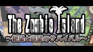 The Zombie Island  Ingles「RPG-H」 ► +10 y ocho ◄ MG  ZP