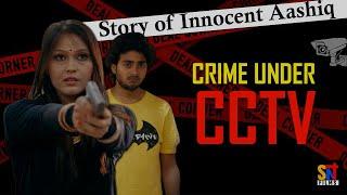 Crime Under CCTV  Short Film  Story of Innocent Aashiq @SNTFILMS