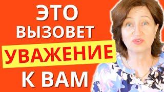 Как отказать человеку в просьбе и не вызвать обиду - Вас за это начнут уважать