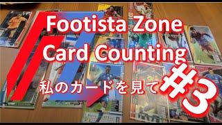 Footista Zone Card Counting #3 WCCF フッティスタ