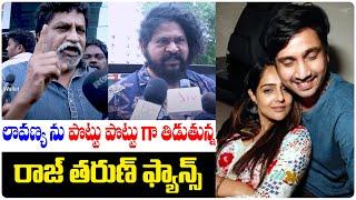 Public Reacts On Raj Tarun Lavanya Issue  Purushothamudu Movie Review  Public Talk TeluguWallet