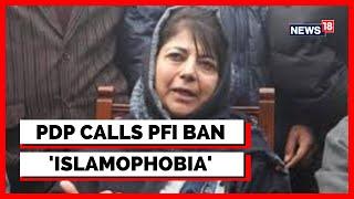 PDP News  PFI Ban  PFI Ban News  PFI Ban In India  Congress NewsPFI Banned Under UAPA   News18