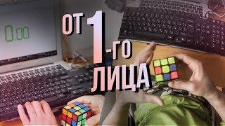 Собираю кубик Рубика 3х3 от 1-го лица — GuoGuan Yuexiao EDM