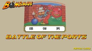 Battle of the Ports - Bomberman ボンバーマン Show 512 - 60fps