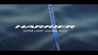 Introducing the all new Daiwa Harrier SLJ Rods and KO Zakana Jigs