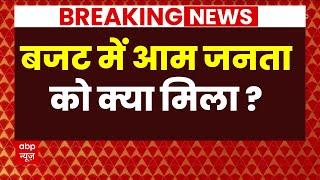 Sandeep Chaudhary Live  देश के नए बजट पर संदीप चौधरी LIVE  Breaking News