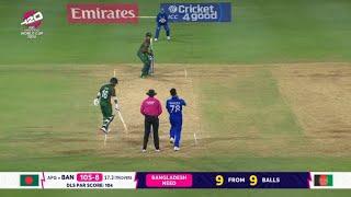 AFGHANISTAN VS BANGLADESH HIGHLIGHT MATCH  T20 WORLD CUP  TODAY MATCH