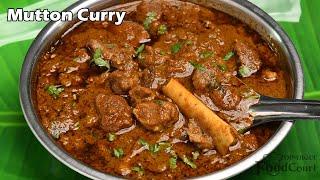 Quick & Tasty Mutton Curry  Mutton Masala Curry  Mutton Gravy