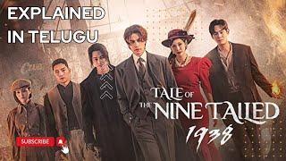 Tale of the Nine Tailed 1938 Episode 8 Explained in Telugu