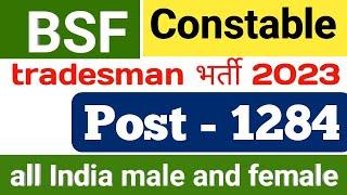 bsf constable tradesman recruitment 2023 for 10th pass candidates  new notification 2023 