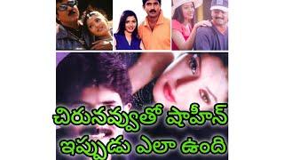 చిరునవ్వుతో హీరోయిన్ షాహిన్ వివరాలుChirunavuutho Actress Shaheen Khan details