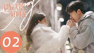 ENG SUB【良辰美景好时光 Love Scenery】EP02 陆景游戏生涯遇阻？带着梁辰玩游戏却惨败（徐璐、林一）