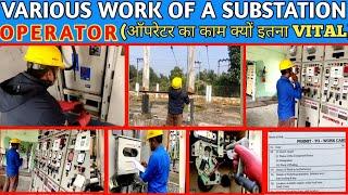 WORKING OF A SUBSTATION OPERATOR।एक सबस्टेशन ऑपरेटर का क्या क्या काम होता है।OPERATION & MAINTENANCE