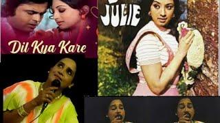 Dil Kya Kare Jab Kisi Se -#julie  #kishorekumar #shanthini #bollywoodsongs #hindisong #mashup