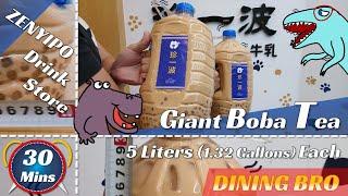 Giant 5L Boba Milk Tea Challenge Dining Bro吃飯兄弟  タピる Té de Burbujas @珍一波