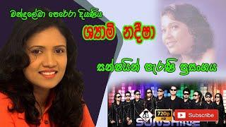 Shyami Nadeesha with Sunshine Live show