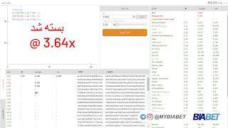 آموزش بازی انفجار آموزش برنده شدن تضمینی