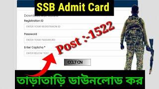 SSB Tradesman Admit Card 2022  ssb Tradesman Admit Card Download kasia Karay 2022