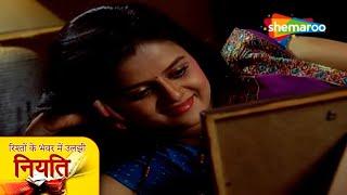 Rishton Ke Bhanwar Mein Uljhi Niyati  Full Episode 228  Hindi TV Serial  Jayashree Soni