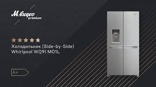 Холодильник Side-by-Side Whirlpool WQ9I MO1L