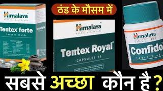 Himalaya tentex royal vs tentex forte vs confido  Himalaya Tentex Royal Tentex Forte Confido