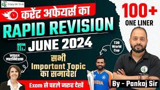 June 2024 Monthly Current Affair  June 2024 Imp Current Affairs  CrazyGkTrick  Current Affairs