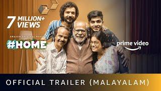 Home - Official Trailer  Indrans Sreenath Bhasi Vijay Babu  Amazon Prime Video  August 19