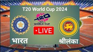  live cricket match todaySrilanka Vs India MatchCricket Live