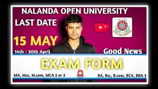 Online Exam Form apply  Date Extend  Last Date Announced  NOU @Kumaar5389 #nou #newupdate