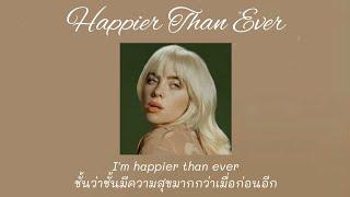 Thaisub Happier Than Ever - Billie Eilish แปลไทย