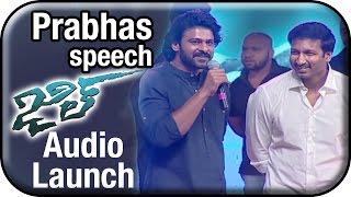 Prabhas Hilarious Speech  Jil Audio Launch  Gopichand  Raashi Khanna  Ghibran