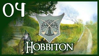 DaC - Bree 04 Hobbiton