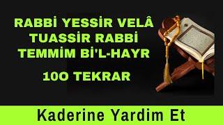 Rabbi yessir velâ tuassir Rabbi temmim bil-hayr 100 Tekrar #KaderineYardımEt