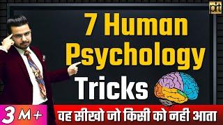 Learn Practical Human #Psychology  Personality Development